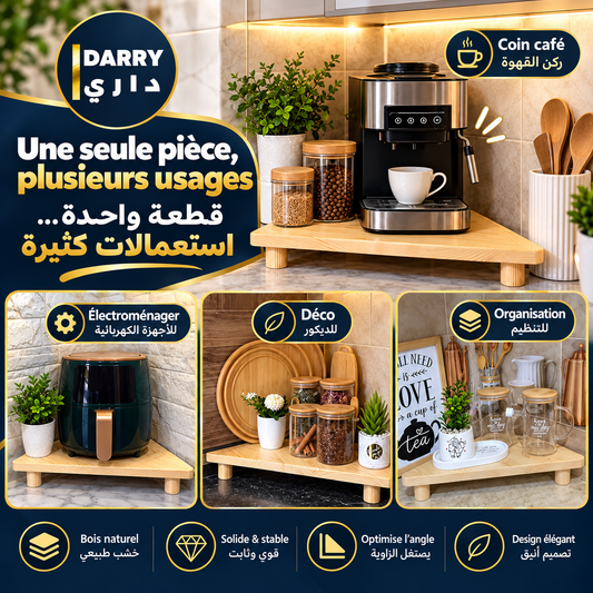 Mini table triangulaire - طاولة مصغرة مثلثية