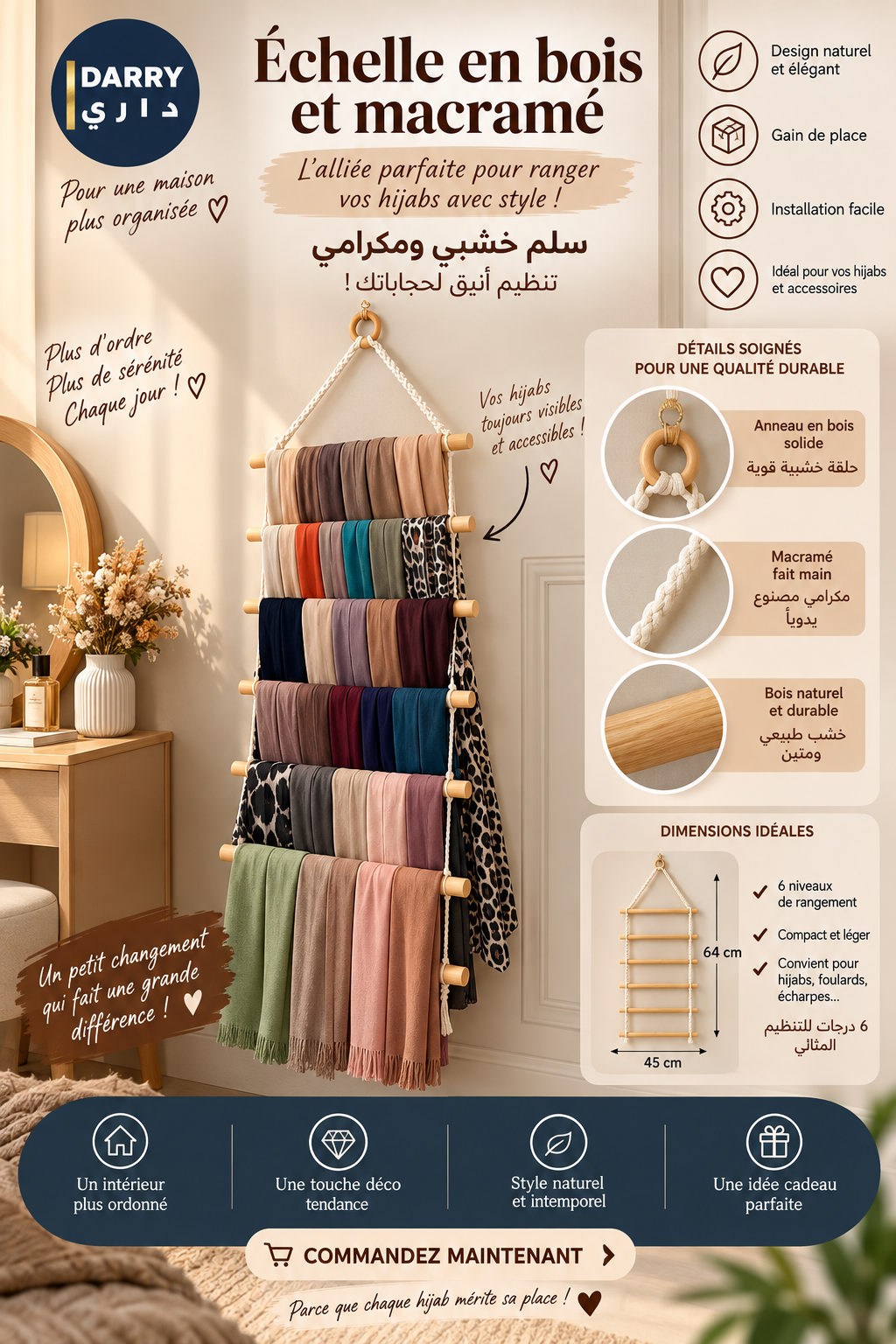 Échelle en macramé et bois - سلم خشبي بالماكرامي